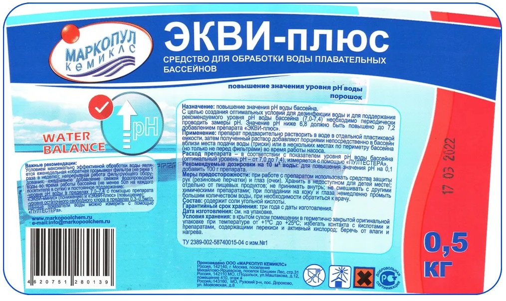 Изображение - 3
